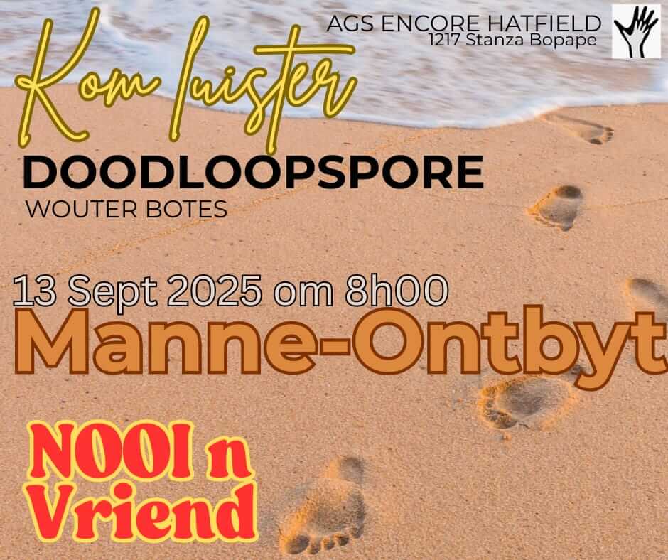 AFM-AGS Encore Hatfield Event Promotion